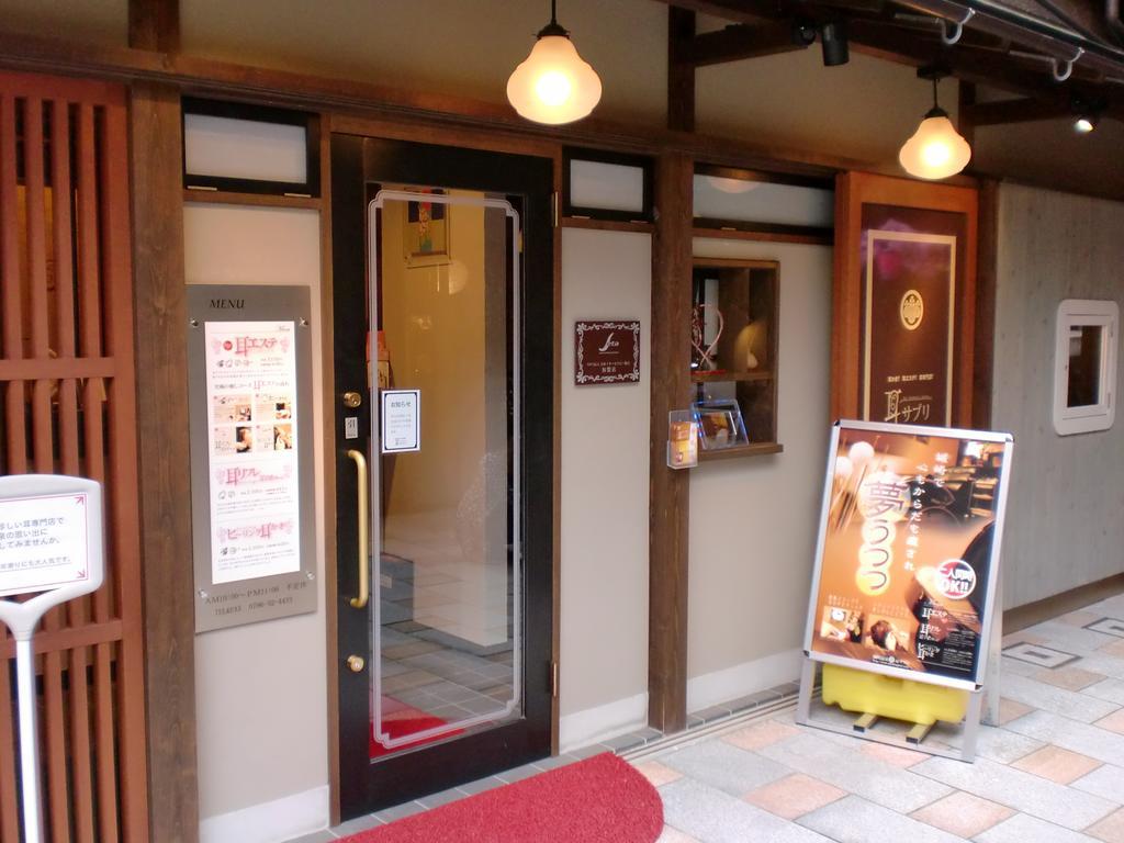 Oyado Hakusan HYOGO Exterior photo