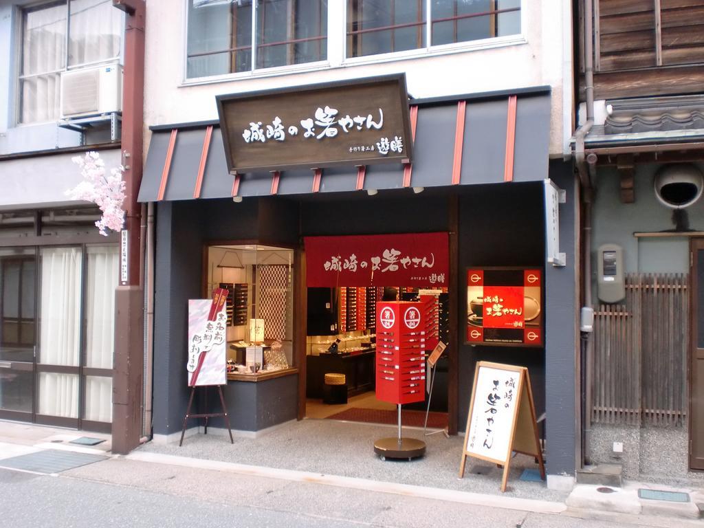 Oyado Hakusan HYOGO Exterior photo