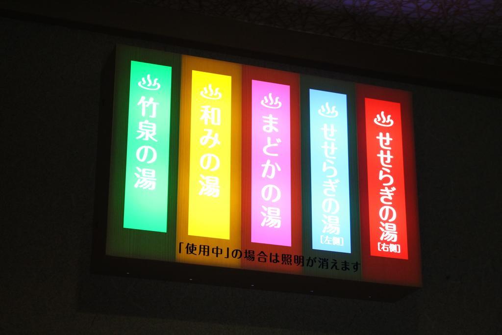 Oyado Hakusan HYOGO Exterior photo