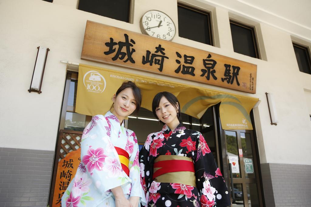 Oyado Hakusan HYOGO Exterior photo